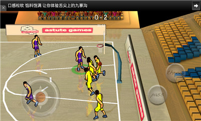 大满贯篮球3D(Slam City Basketball 3D)下载 v1.0 游戏截图 5