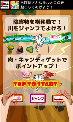 贪吃虎下载 v1.2 游戏截图 2