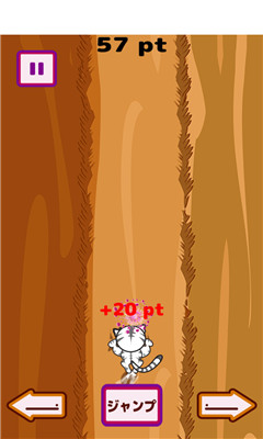 贪吃虎下载 v1.2 游戏截图 6