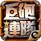 Giant Cannon شىركىتى v1.4.7 نى چۈشۈرۈڭ