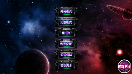 星际银狐下载 v1.1 游戏截图 2