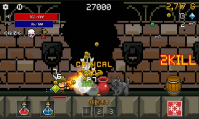 进攻的勇士下载 v1.47 游戏截图 1