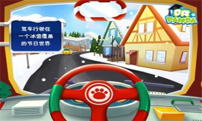 Dolmus Driver(巴士司机圣诞节版)下载 游戏截图 5