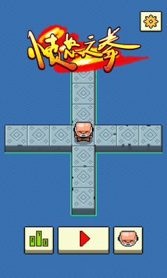 愤怒之拳下载 v1.0 游戏截图 1