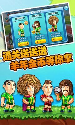 撸啊撸跑酷下载 v1.0 游戏截图 2