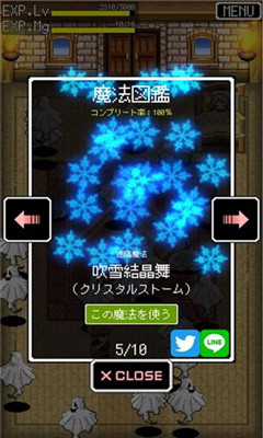 家里蹲勇者下载 v1.0.0 游戏截图 2