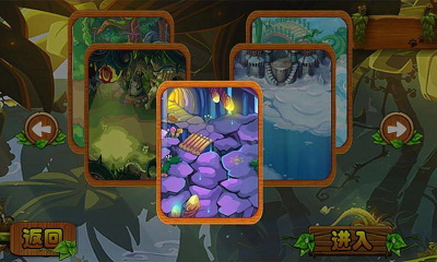 浣熊保卫战下载 v1.0 རོལ་རྩེད་པར་རིས། 2