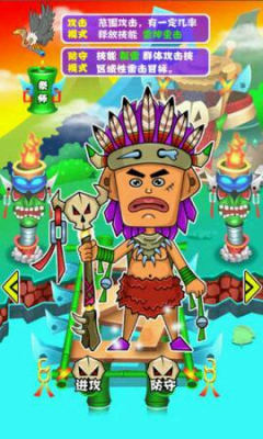 我来自部落下载 v1.0.1 Тоглоомын зураг 2