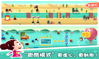 放了那只猪下载 v1.4.12221 游戏截图 1