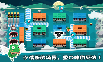 放了那只猪下载 v1.4.12221 游戏截图 3