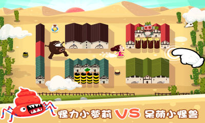 放了那只猪下载 v1.4.12221 游戏截图 4