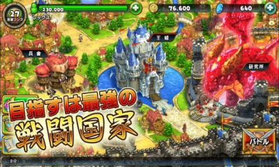 无限骑士下载 v1.0.0 游戏截图 3