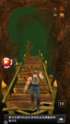 超级旅行管理员狂奔(super travel:run keeper)下载 v1.1 게임 스크린샷 6