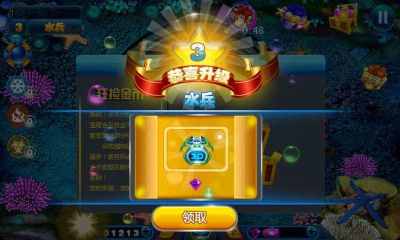 深海狂鲨下载 v1.3 游戏截图 5
