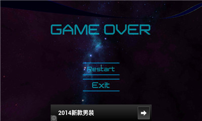 独轮飞车(space wheel)下载 v1.01 游戏截图 4