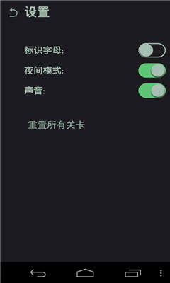 连线达人下载 v1.2 游戏截图 3