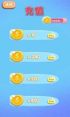 蘑菇大战怪兽下载 v1.0 游戏截图 3