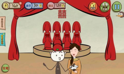 坑死不偿命3下载 v1.0 游戏截图 2