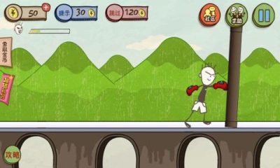 坑死不偿命3下载 v1.0 游戏截图 3