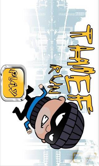 小贼快点跑下载 v1.0 游戏截图 4