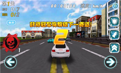 3D死亡竞速下载 v1.2 游戏截图 4