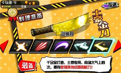 Smash Fu(水果达人女神)下载 v1.2.0 Тоглоомын зураг 1