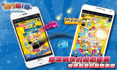 战斗吧喵下载 v2.6 游戏截图 2