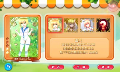 捕金达人下载 v1.0 游戏截图 2