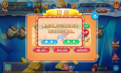 捕金达人下载 v1.0 游戏截图 4