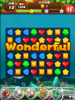 甜心爱消除下载 v1.2.4 ئويۇن سۈرىتى 6