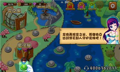 龙珠祖玛下载 v1.1.1 རོལ་རྩེད་པར་རིས། 2