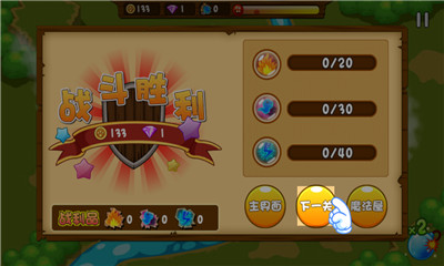 龙珠祖玛下载 v1.1.1 རོལ་རྩེད་པར་རིས། 6