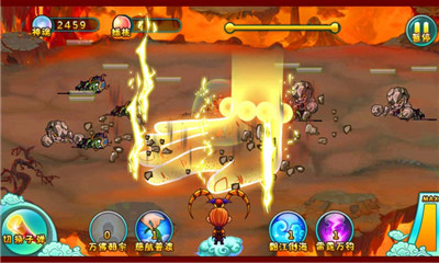 Q版西游无双记下载 v1.0 游戏截图 2