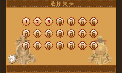 火车大亨下载 v1.1 游戏截图 1
