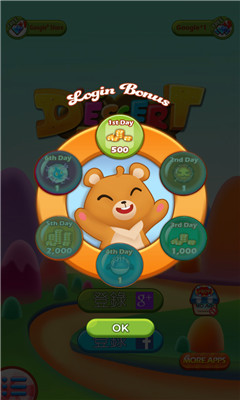 甜点冲刺下载 v1.01.48 游戏截图 1