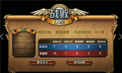 大漠风云下载 v1.1.0 游戏截图 4