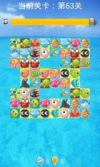 海洋连萌下载 v1.0.50 游戏截图 4