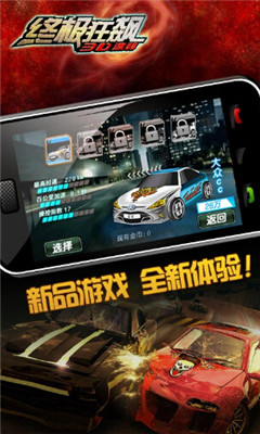 终极狂飙3d漂移下载-终极狂飙3d漂移下载 v1.5.1 游戏截图 2
