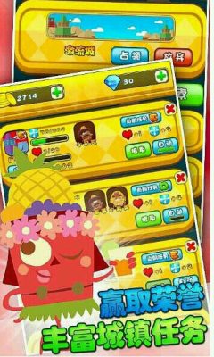 蜡笔总动员下载 v1.0 游戏截图 4