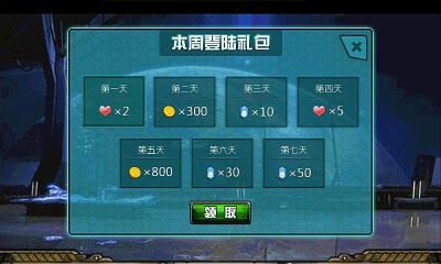 天天坦克下载 v1.0 游戏截图 4