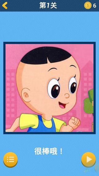 小头爸爸奔跑吧下载 v1.4.1 游戏截图 1