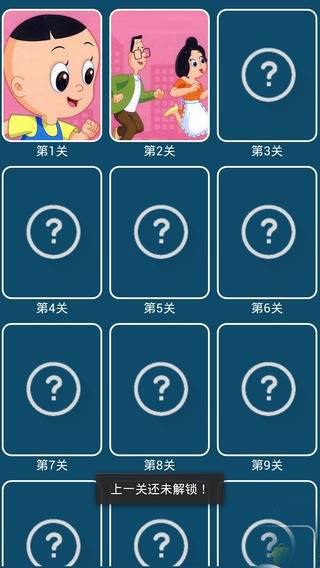 小头爸爸奔跑吧下载 v1.4.1 游戏截图 4