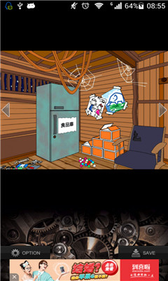 逃脱游戏:雪夜的记忆(memories of a snowy night)下载 v1.0 游戏截图 4