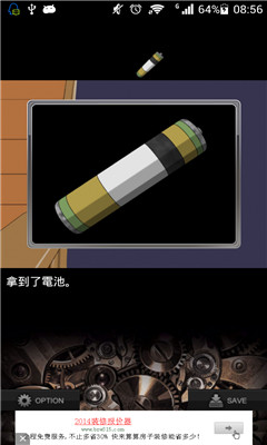 逃脱游戏:雪夜的记忆(memories of a snowy night)下载 v1.0 游戏截图 5