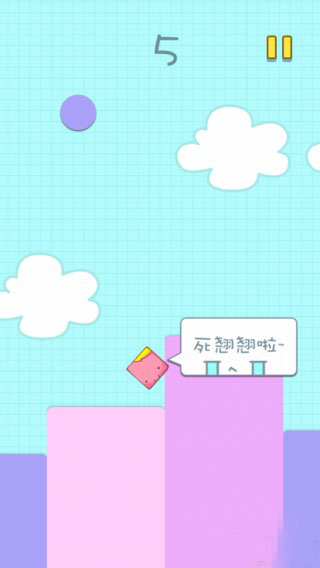 颜色方块跳跃下载 v1.1.22 游戏截图 2