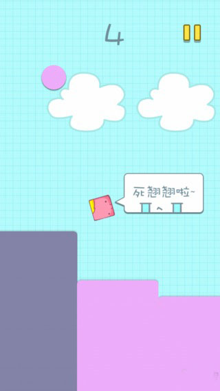 颜色方块跳跃下载 v1.1.22 游戏截图 3