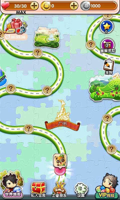 亿万消消乐下载 v1.0 游戏截图 1