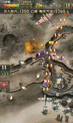 全民空战单机版下载 v1.9.5 Тоглоомын зураг 1