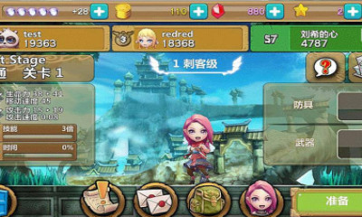 英雄砰砰砰下载 v1.0 游戏截图 1