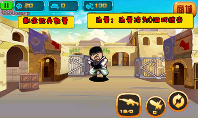 CF反恐战警生死狙击下载 v4.0 游戏截图 3